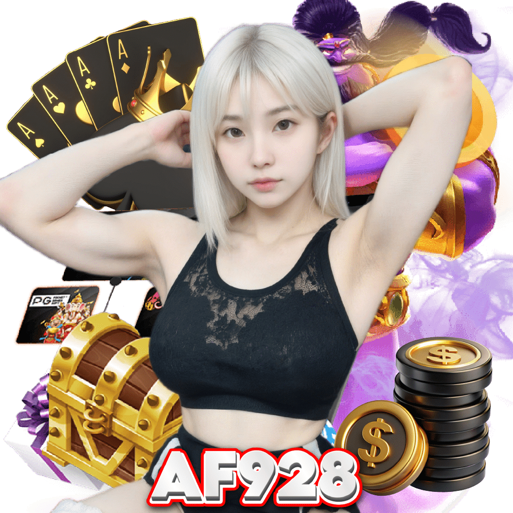 af928 สมัครสมาชิก